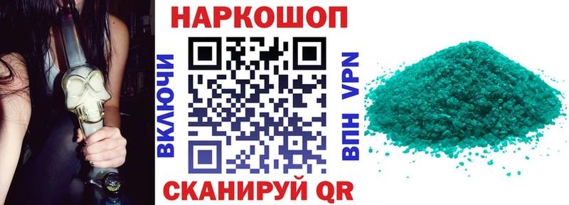Купить наркотик аптеки Андреаполь А ПВП  ГАШИШ  Марихуана  Кокаин 