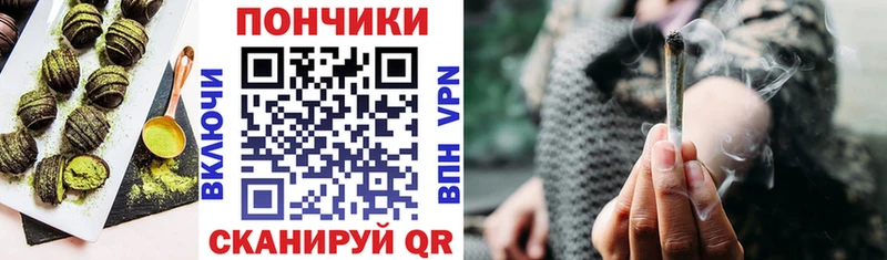 Cannafood конопля  Андреаполь 