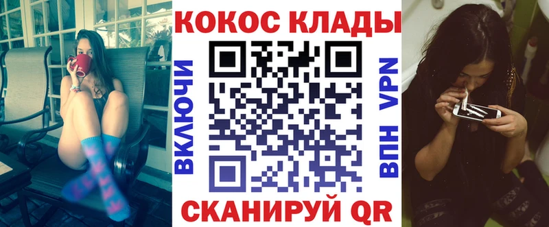 блэк спрут tor  Андреаполь  Cocaine FishScale  мориарти состав  магазин   