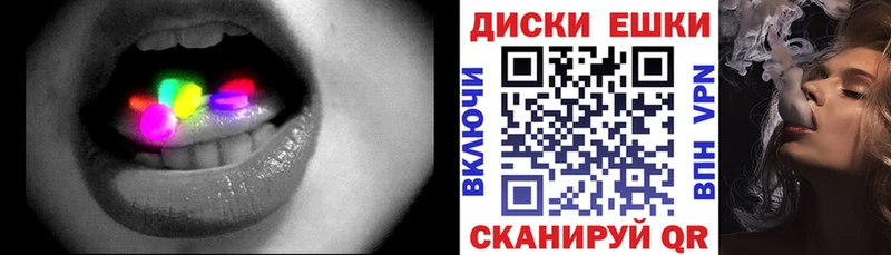 ЭКСТАЗИ 300 mg  закладка  блэк спрут сайт  Андреаполь 