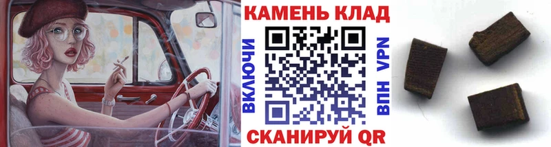 Гашиш гашик Андреаполь