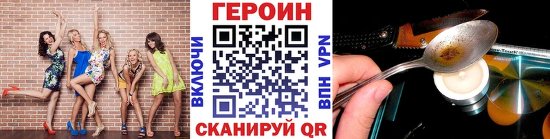 Героин хмурый  OMG как войти  Андреаполь  наркотики 