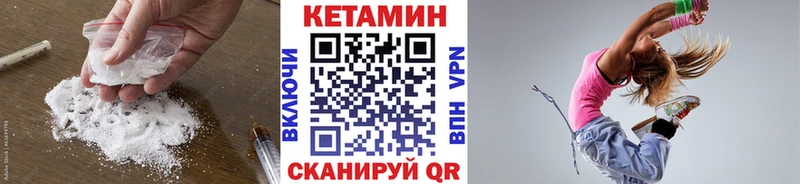 kraken как войти  Андреаполь  КЕТАМИН ketamine 