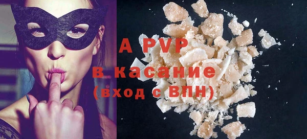 spice Алексеевка