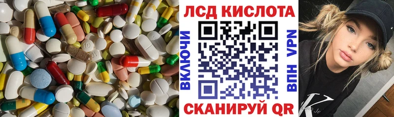 сколько стоит  Андреаполь  LSD-25 экстази кислота 