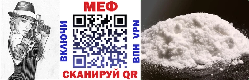 что такое   Андреаполь  МЯУ-МЯУ мука 
