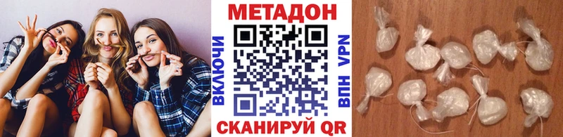 МЕТАДОН мёд  купить наркотик  Андреаполь 