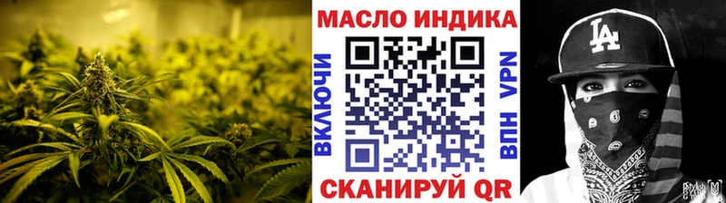 цена наркотик Андреаполь ТГК THC oil