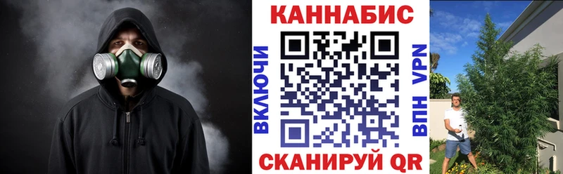 Канабис марихуана  это какой сайт  Андреаполь 